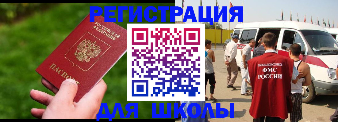 найти адрес прописки в Мыски